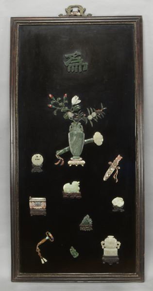 Chinese jade mounted screen depicting lucky symbol: Chinese jade mounted screen depicting lucky symbols, with cinnabar vases, two cloisonne Mandarin ducks, and mother of pearl lacquered character at the top, reading "Hong". 53"H x 26"W, Circa - Late 19