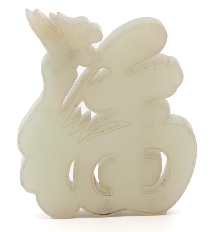 Chinese Qing carved jade pendant, (1 of 6)