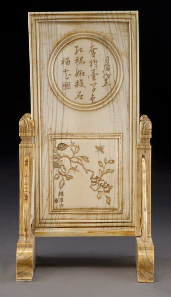 Chinese Qing Qianlong ivory table screen: (International buyers should note that several countries do not allow the importation of lots containing materials made from endangered species. This includes, but is not limited to, ivory, coral and 