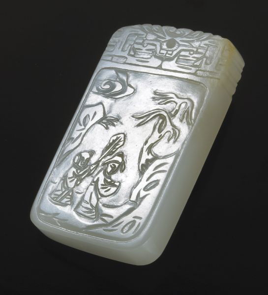 Chinese Qing carved white jade pendant,: one side depicting Mi Fu Bai Shi, the verso with a poem. 1.75"H x 1.25"W, Circa - 19th C.