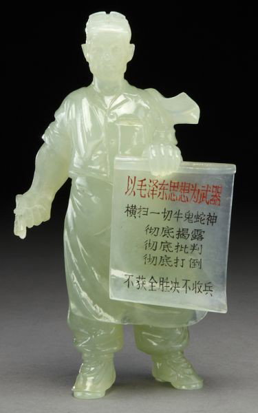 Chinese Cultural Revolution soapstone carving: depicting an industrial worker writing on a poster. 7.5"H, Circa - 1960.