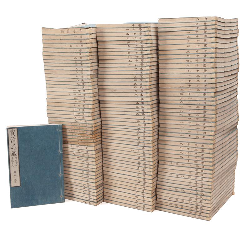 (148) Volumes Chinese Book of Zizhi Tongjian (1 of 7)