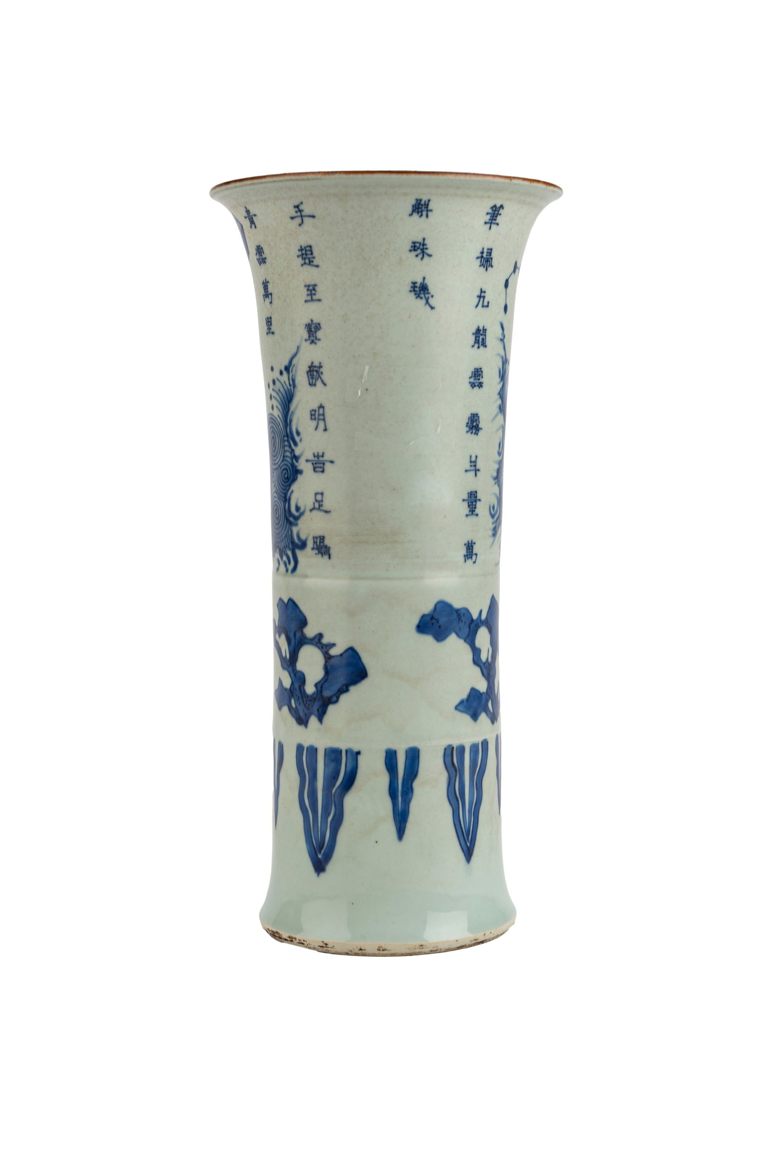 Chinese Transitional Blue and White Gu Vase (1 of 7)