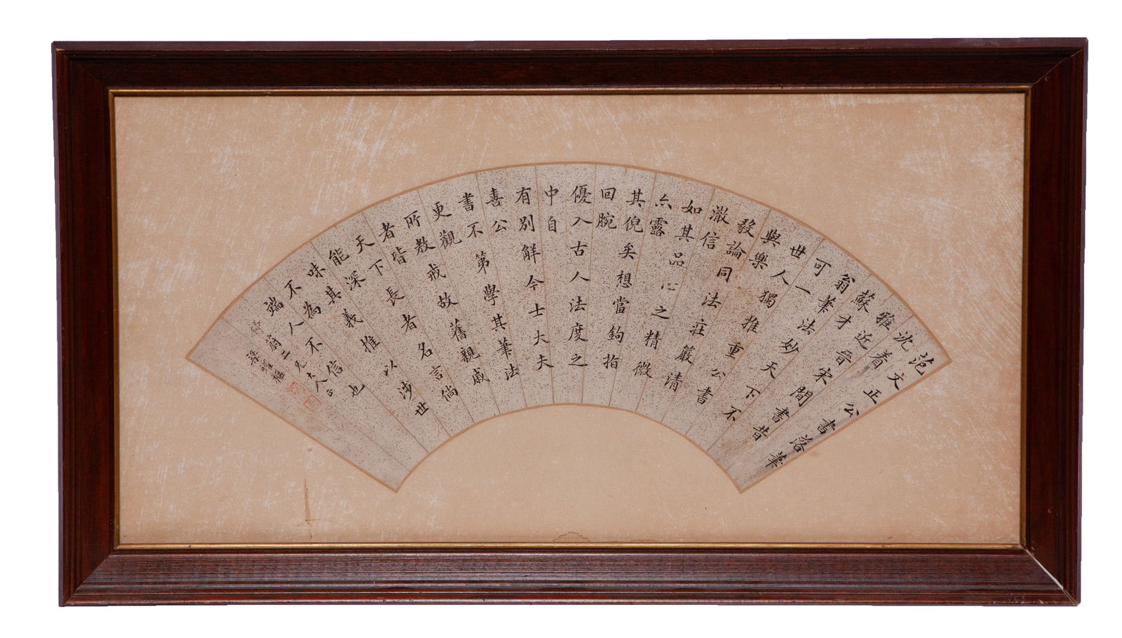 Chinese Qing Calligraphy Fan (1 of 4)