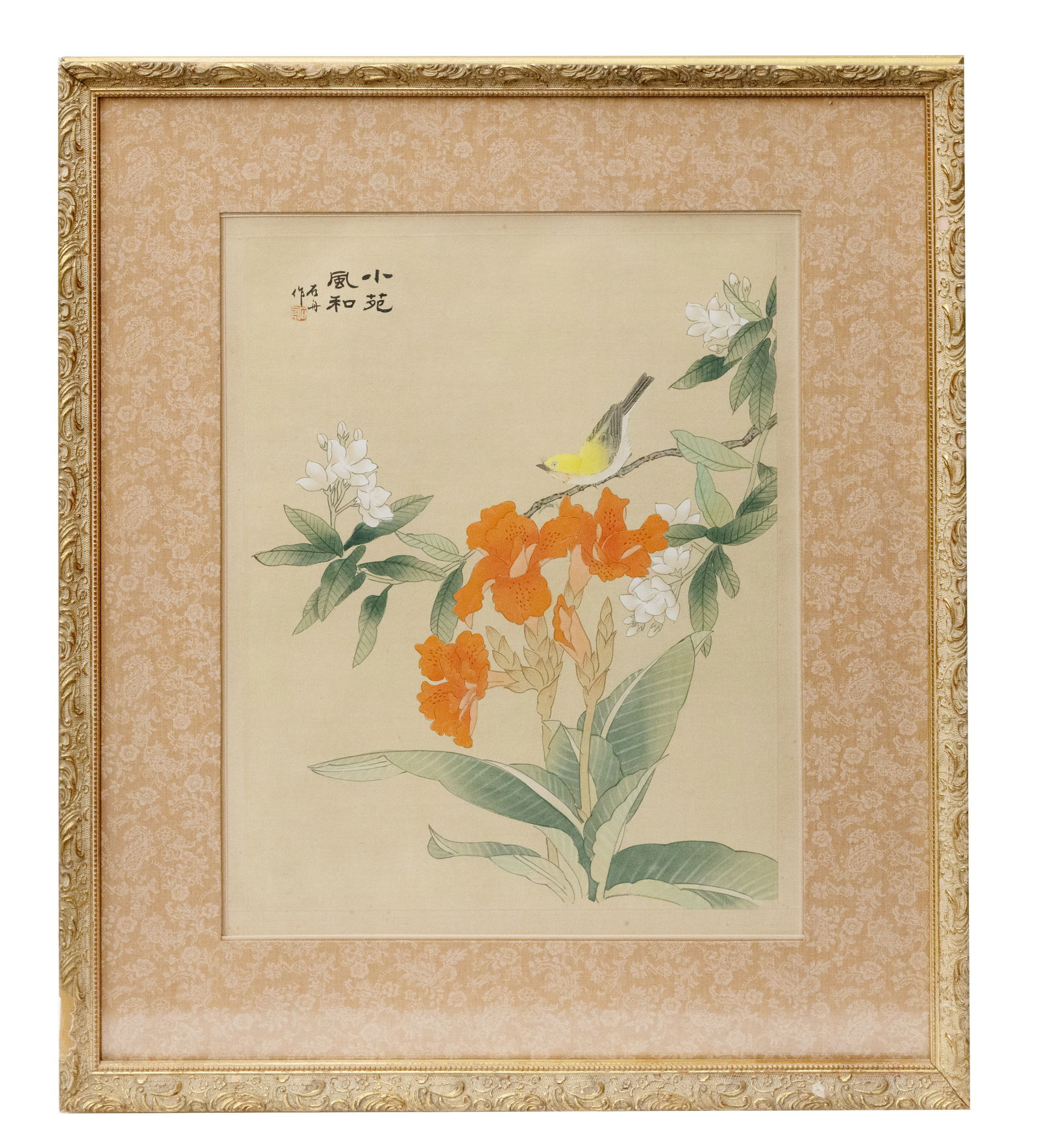 Chinese Artwork on Silk, Untitled (1 of 5)