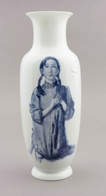 Great Cultural Revolution Blue and White Decorated Chinese Baluster Vase by Jingdezhen