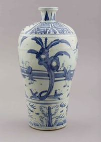 Chinese Porcelain Yuan/Ming Style Melping Vase