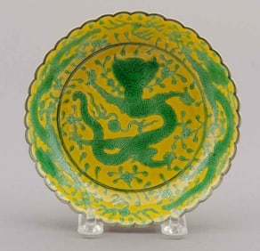 Chinese Yellow Glazed Dish In The Manner of Qing Dynasty