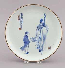 Wang Bu Chinese Blue and White Decorated Porcelain Plate
