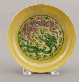 Chinese Yellow Glazed Dish In The Manner of Qing Dynasty