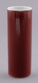 Chinese Red Glazed Brush Pot