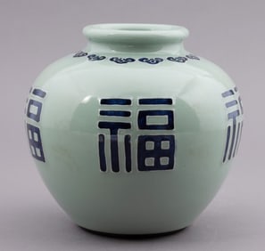 Chinese Celadon Ground Jar