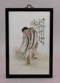 After Wang QI (1912-1949) Chinese Painted Porcelain Plaque of Liu Hai, Republic Period