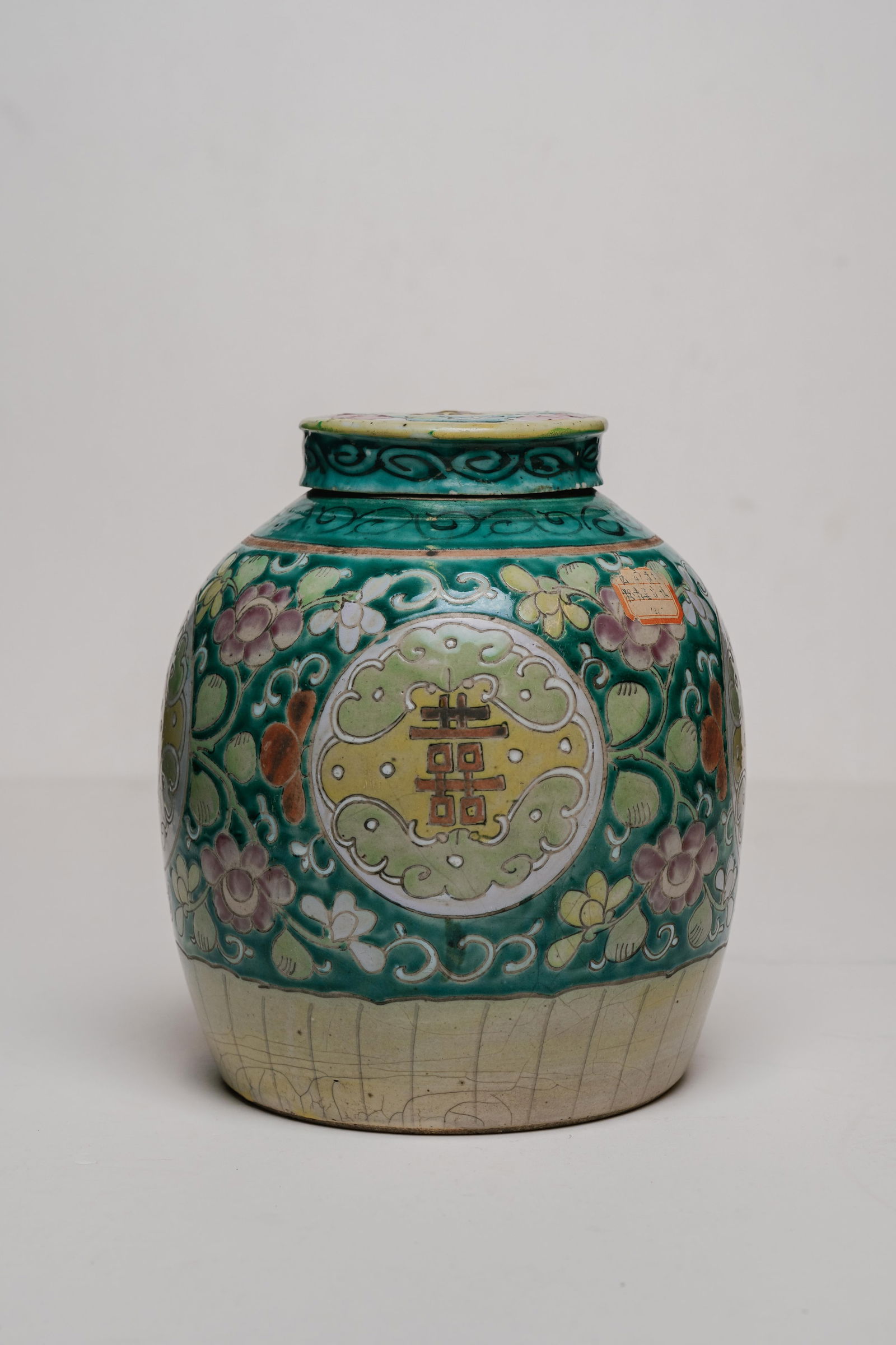 20th Century Chinese Decorated Ginger Jar (1 of 7)