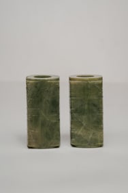 Pair of Chinese Carved Jade Liangzhu