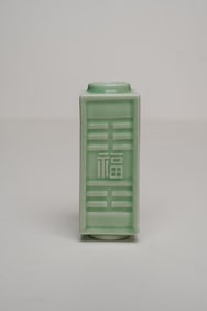 Small Chinese Celadon Porcelain Cong Vase