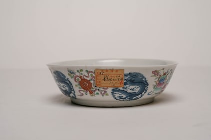 Antique Chinese Bowl with Decorated Dragon Motif