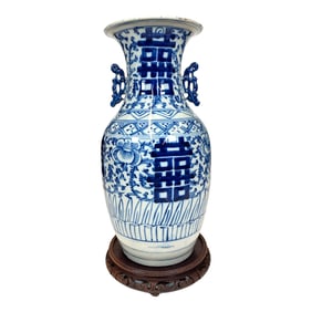 Antique Chinese Porcelain Double Happiness Handled Vase