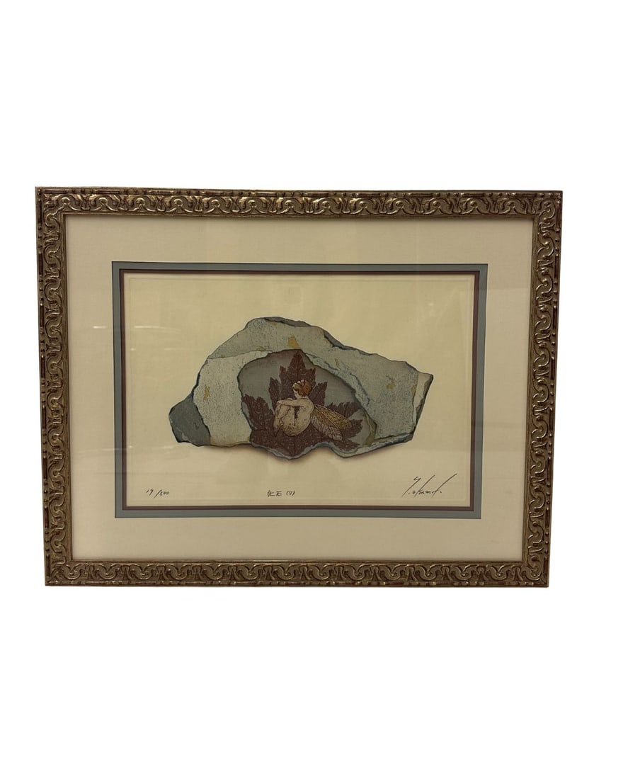 Chinese Artist, Fossil 7, Framed Pencil on Paper, Edition 9 of 500: Unknown Artist, Chinese Origin Fossil 7 Pencil on paper Paper dimensions: H 11 x W 16 inches Obscurely signed inthe lower right corner, titled in the lower center, edition 9/500 in lower l