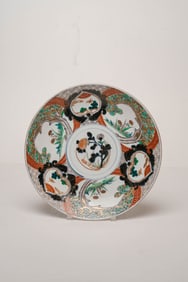 Vintage Japanese Imari Porcelain Charger