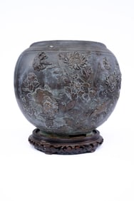 Metal Asian Planter Pot