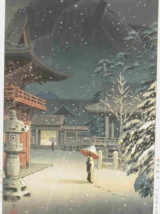 Pr. Japanese wood block prints, one - 2