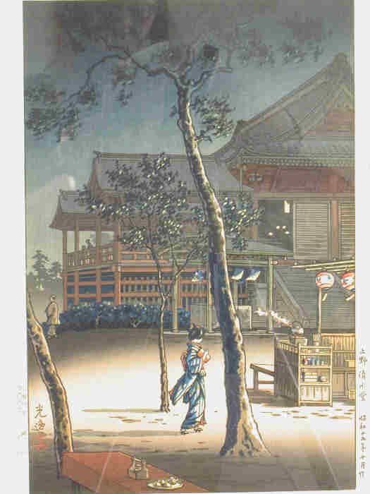 Pr. Japanese wood block prints, one - 4