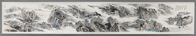 A Chinese landscape painting on paper,: A Chinese landscape painting on paper, depicting the tree-lined summits of a misty mountain range. Signed and sealed by Lu Yan Shao, Shanghai school artist, dated by zodiac cyclical year of Jiazi, pos