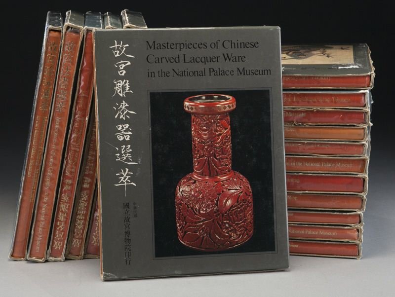 (17) "Masterworks in the National Palace Museum" (1 of 8)