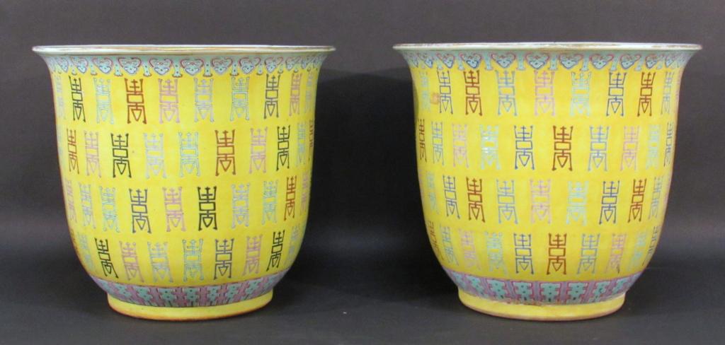 Pair Chinese Yellow Ground Planters (1 of 12)