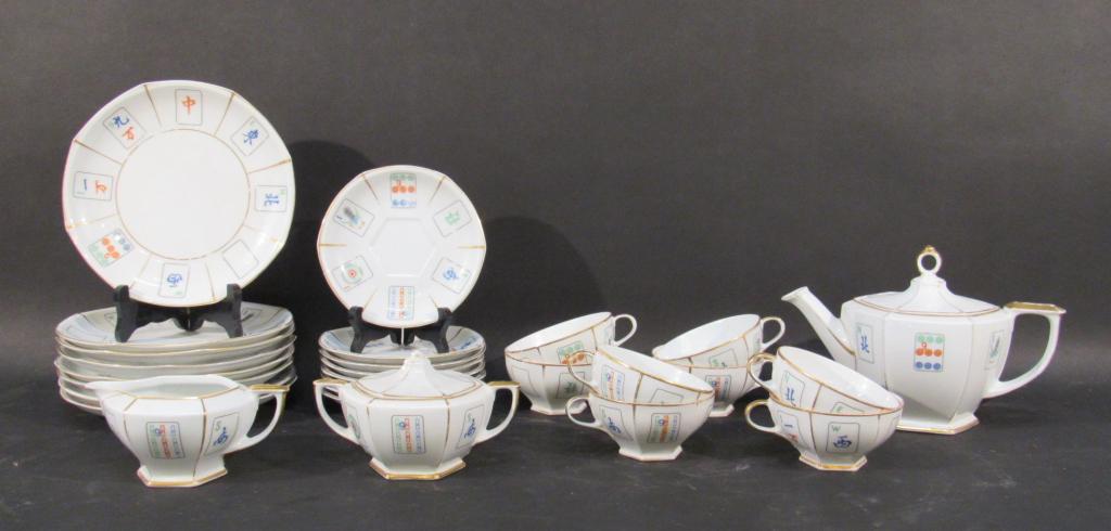 27 Piece Czechoslovakia Dessert Set (1 of 6)