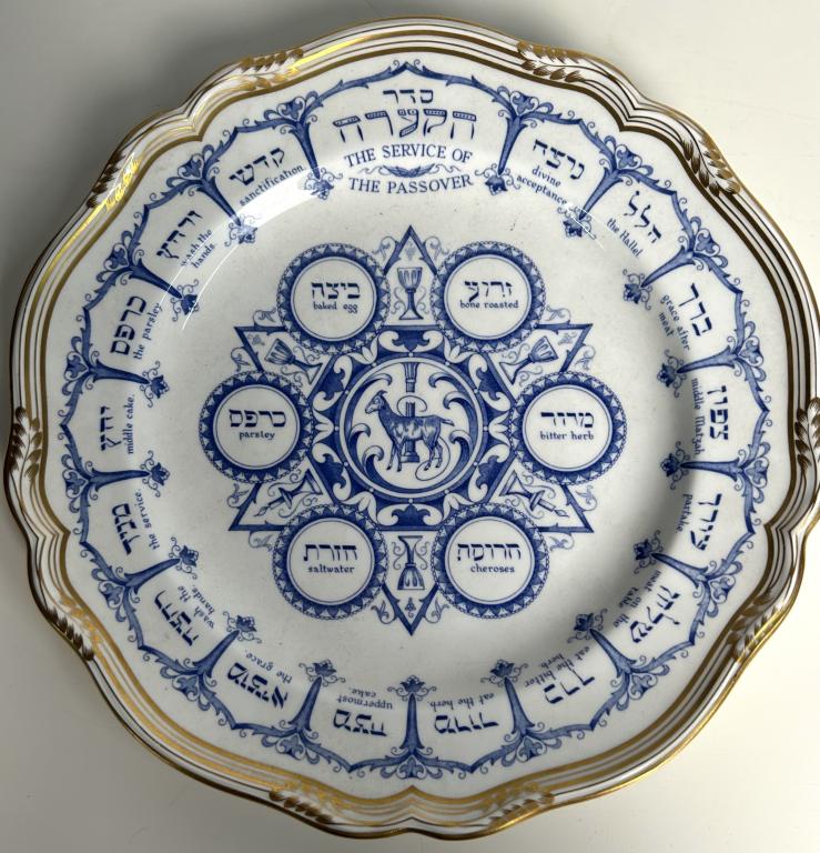 Spode, "Judaica" Passover Seder Plate (1 of 4)