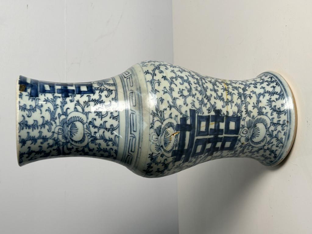 Blue and White Chinese Vase 1 (1 of 5)