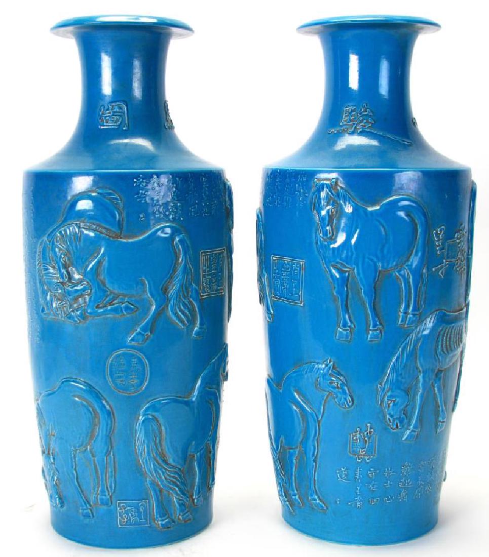 Pair of Oriental Porcelain Vases (1 of 7)