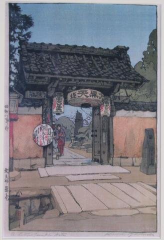 Hiroshi Yoshida "A Little Temple Gate" Woodcut: Hiroshi Yoshida (Japan, 1876-1950), color woodblock, image size 14.75" x 9.75", pencil signed lower right, titled in pencil lower left, "A Little Temple Gate", signed with Japanese