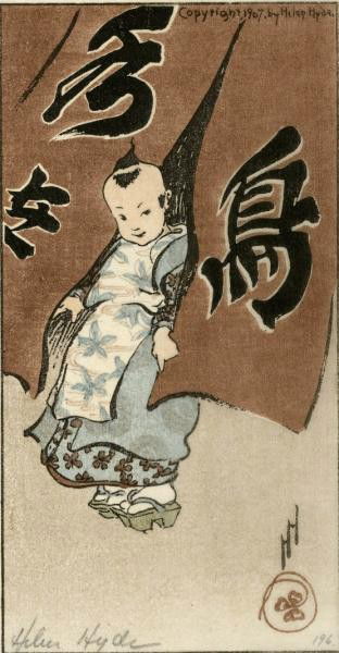 Helen Hyde (CA/Japan) Color Woodcut 'Red Curtain': Helen Hyde (CA/Japan 1868-1919) The Red Curtain, 1907, Color woodcut, 11 1/8 x 8 in. (28.2 x 20.4 cm) Image: 7 x 3-3/4"