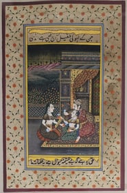 Persian Antique Drawing, Inscribed