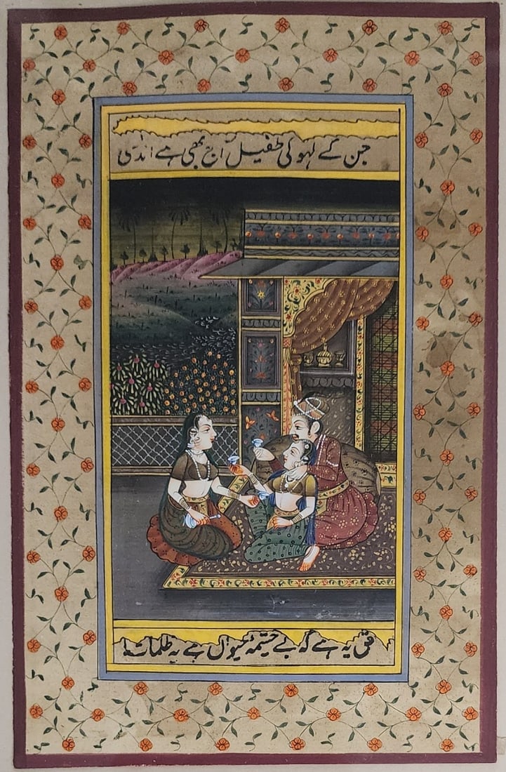 Persian Antique Drawing, Inscribed: Framed, antique Persian drawing, gouache on wax paper, depicting a man and two women on a rug, with inscriptions above and below, and en verso, size as framed 17 x 14.75