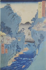 Japanese Color Woodblock Print, Hiroshige