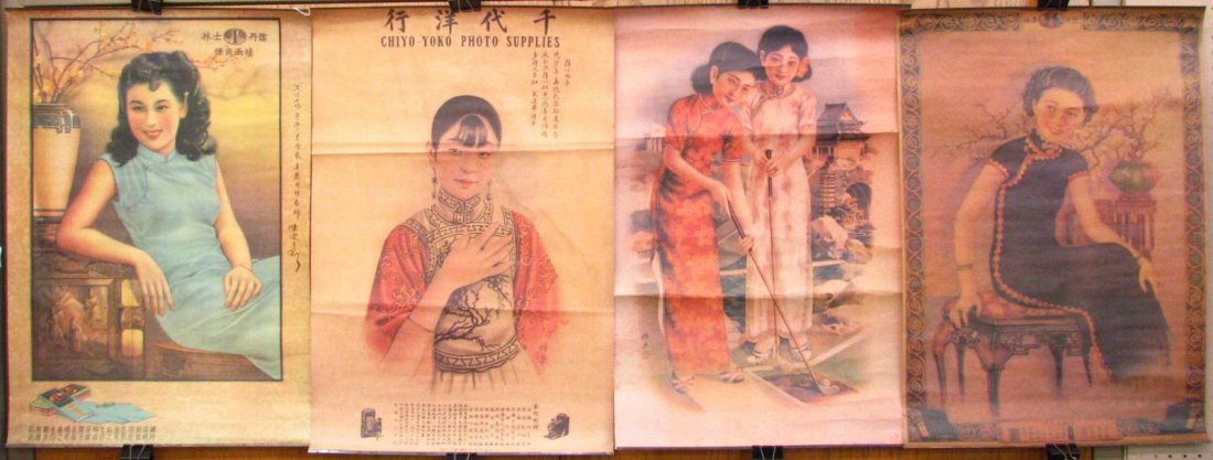 Group of Four Antique Chinese Advertising Posters (1 of 8)