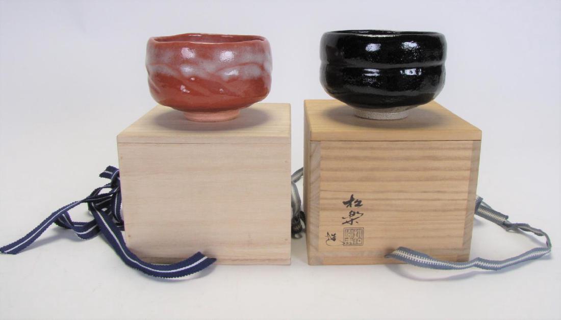 Two Vintage Japanese Tea Bowls (1 of 10)