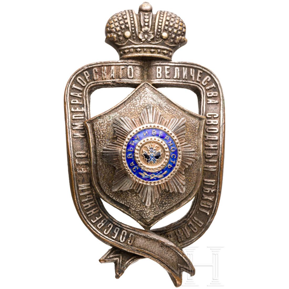 Badge of the assembled infantry regiment of His: Bronze, teils emailliert, versilbert. Rs. Schraubscheibe bzw. das Kreuz Ã¼ber der Krone fehlt, sonst guter Zustand. MaÃŸe 56 x 31 mm. Zustand: II