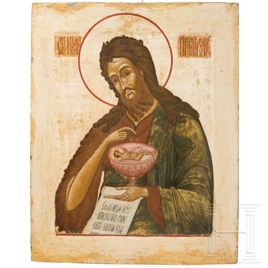 A large Russian icon showing Saint John the Forerunner, early 19th century (1 of 4)