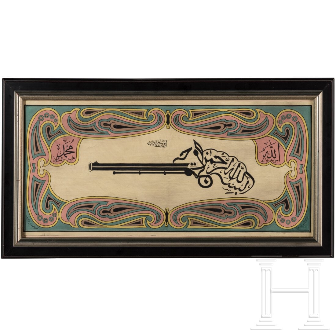 An Art Nouveau calligraphy, Kazan, Tatarstan, dated 1912 (1 of 4)