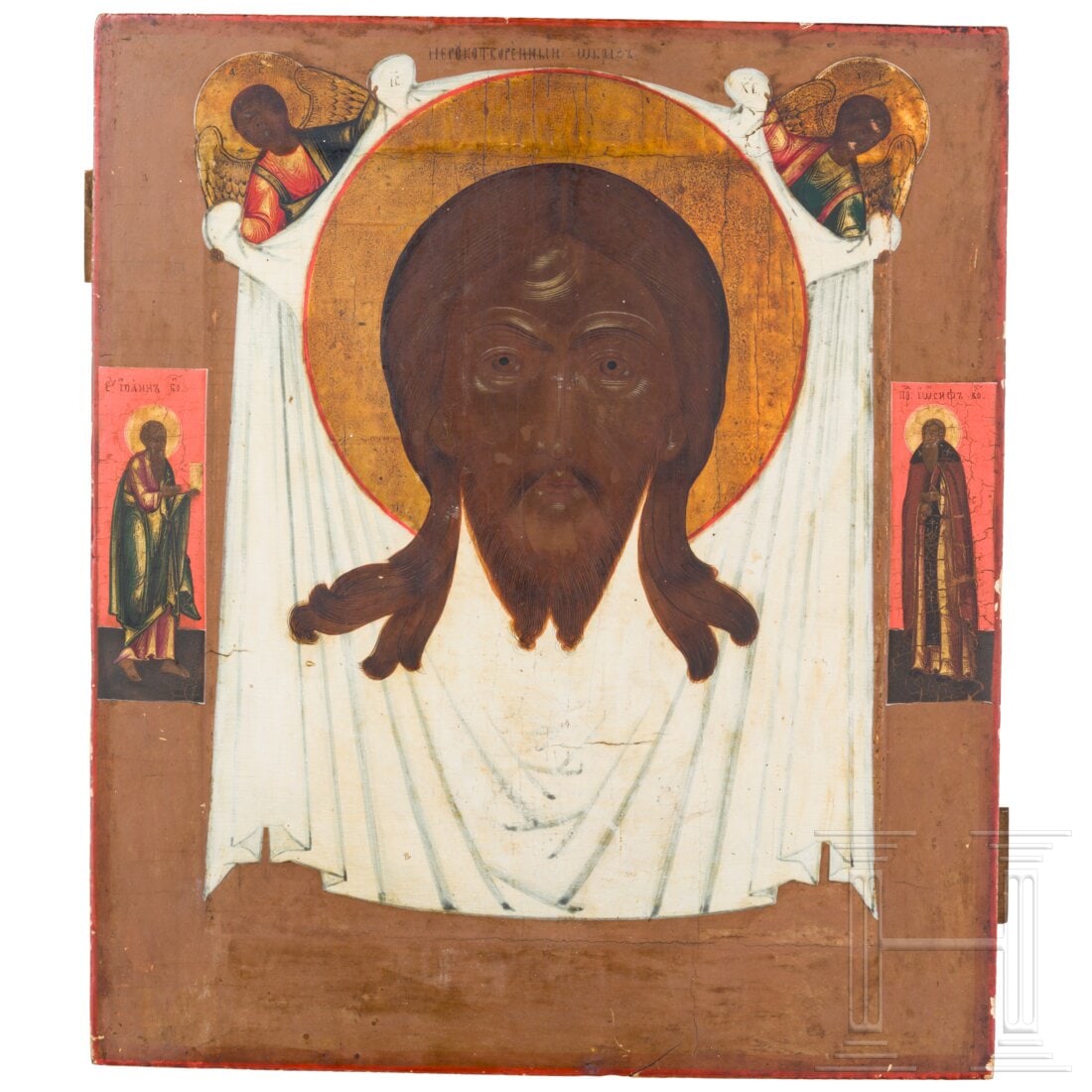 A Russian icon showing the Mandylion, 19th century: A Russian icon showing the Mandylion, 19th centuryHolztafel mit zwei Rückseiten-Sponki. Kowtscheg, Tempera auf Kreidegrund, Nimben vergoldet. Zwei Randheilige. Maße: 36 x 31 cm.Condition: II