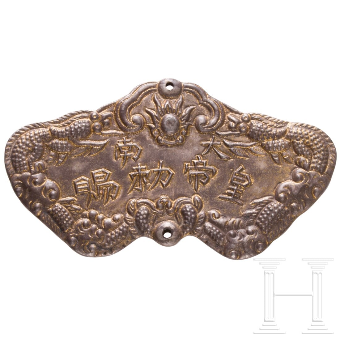 Medal of the Order of Kim Khan, Annam (Vietnam), circa 1910 (1 of 2)