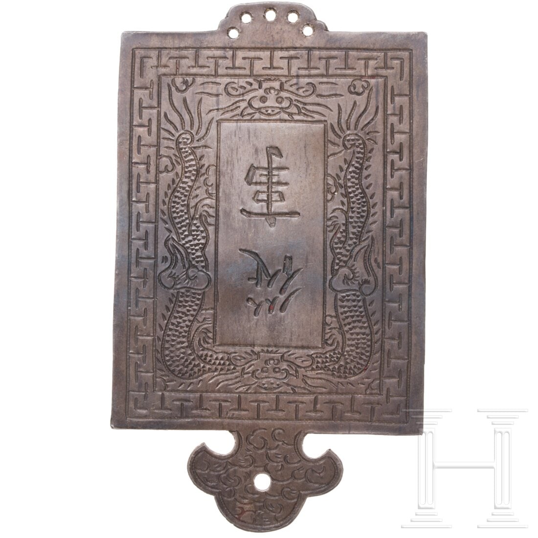 Merit Badge, Annam (Vietnam), circa 1910 (1 of 2)