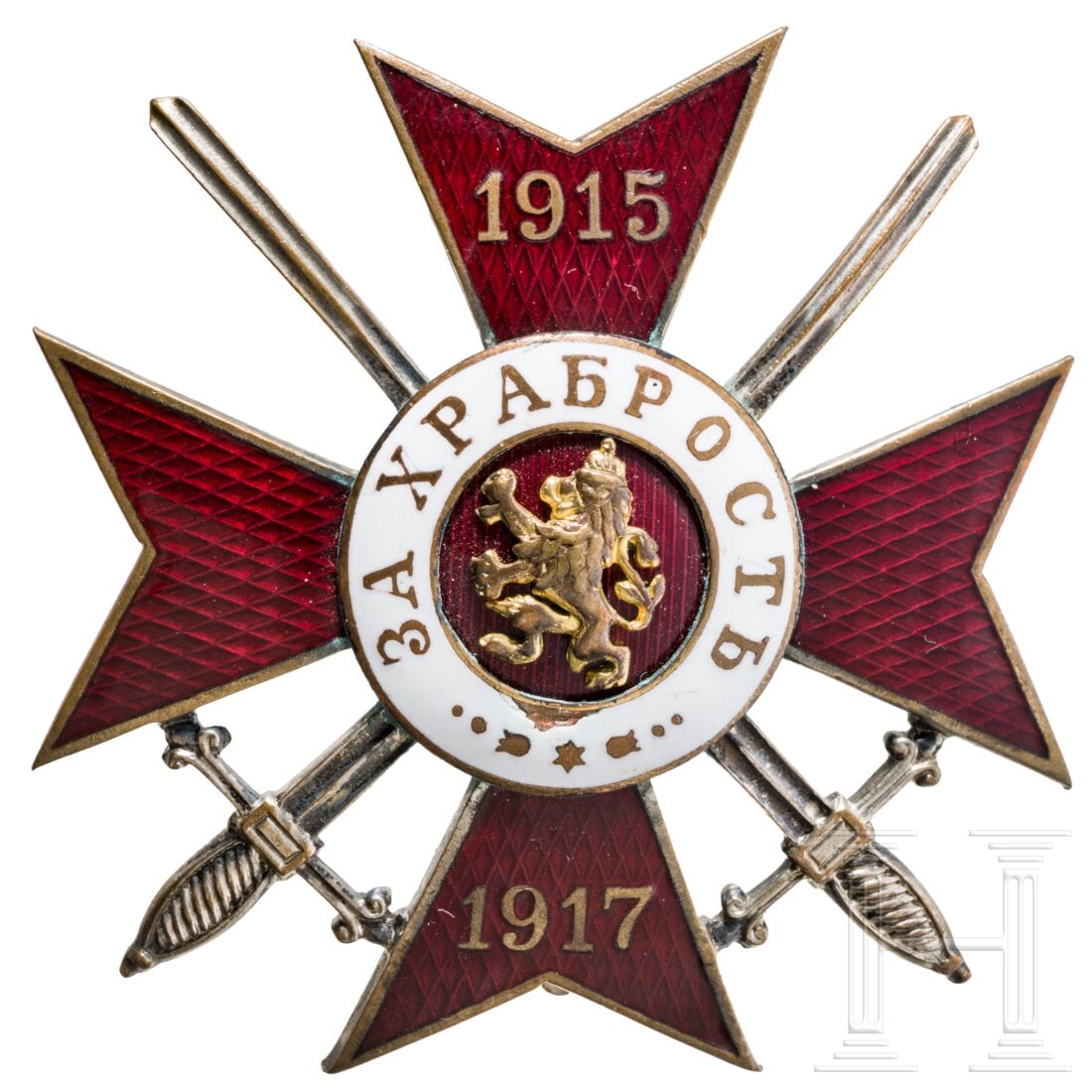 Military Order for Bravery, Badge 4th Class 1st Degree with the dates 1915/1917 (1 of 2)