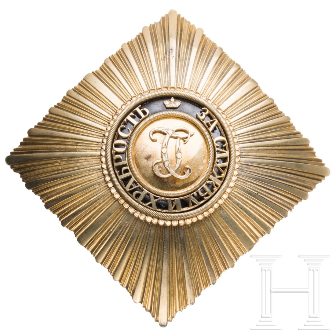 Order of St. George, breast star for 1st or 2nd class, manufactured by Rothe, Vienna, ca. 1920 (1 of 2)
