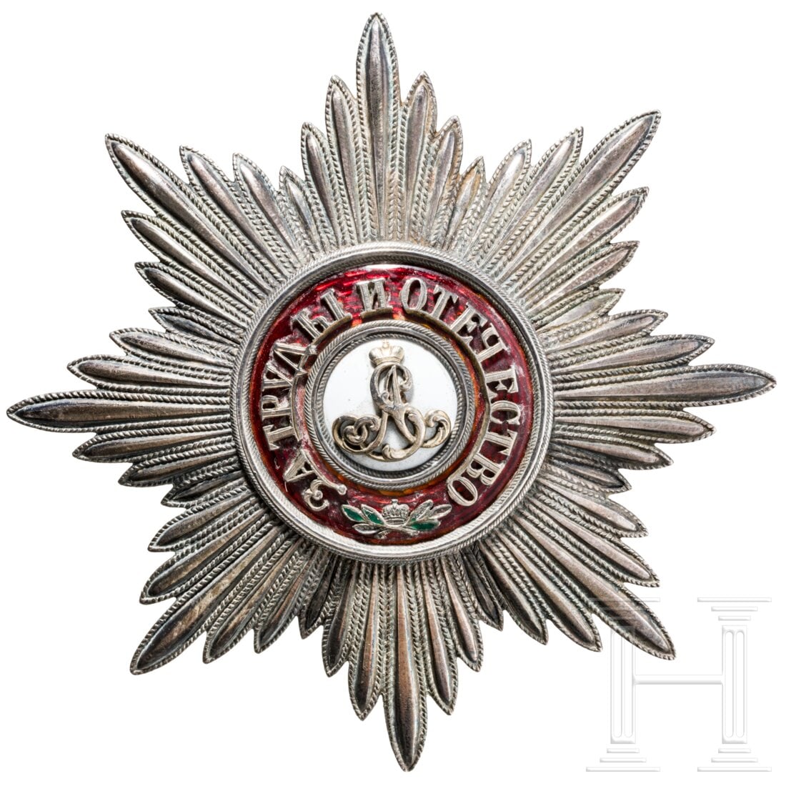 Order of St Alexander Newsky, breast star: An Order of St. Stanislaus, breast star, 1st ClassSilber, teilweise vergoldet, Medaillon emailliert, rückseitig mit Nadel, diese innen punziert mit russischem Doppeladler/"Keibel" und Silbergehaltspu